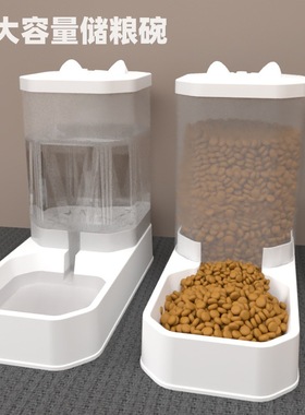 猫碗自动喂食饮水器超大号存粮狗食盆猫咪饭碗喝水碗宠物用品