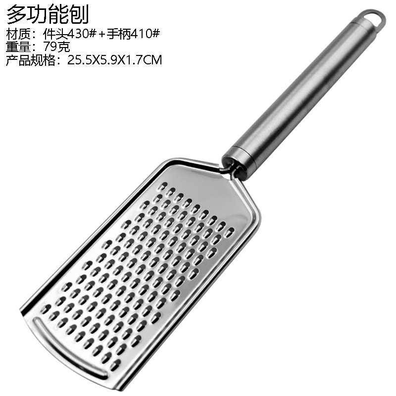 不锈钢平面姜丝刨巧克力奶酪刨胡萝卜刨丝器芝士刨多功能刨丝工具