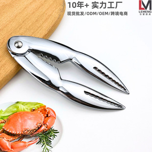 虾夹蟹钳海鲜钳吃蟹剥蟹壳神器海鲜大闸蟹工具蟹夹子厨房工具