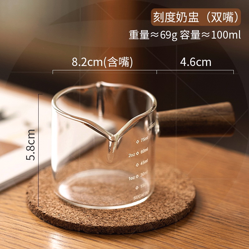 耐热玻璃小奶盅咖啡萃取杯子带把