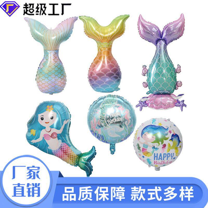 卡通美人尾巴气球美人生日派对聚图片