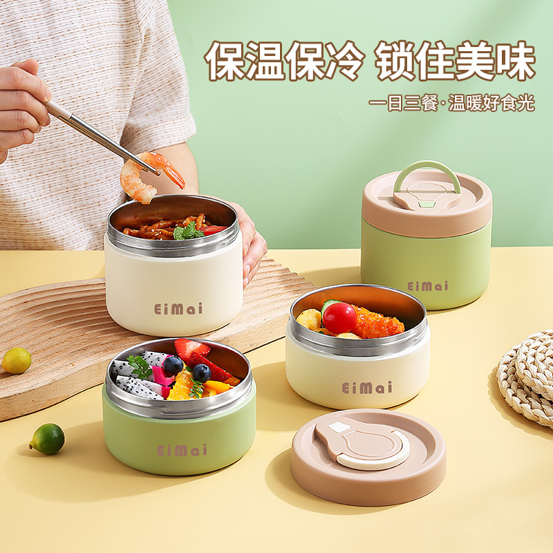 ins简约单格便当盒304不锈钢保温