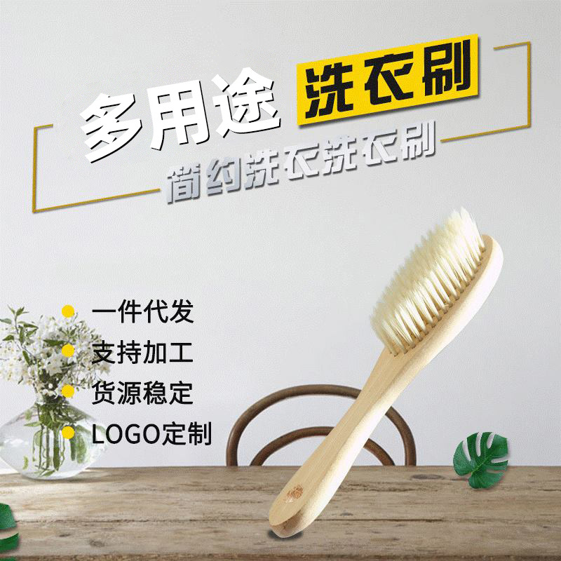 多用途糖果色洗衣刷 简约洗衣洗鞋刷 清洁衣服的刷子毛多用途板刷