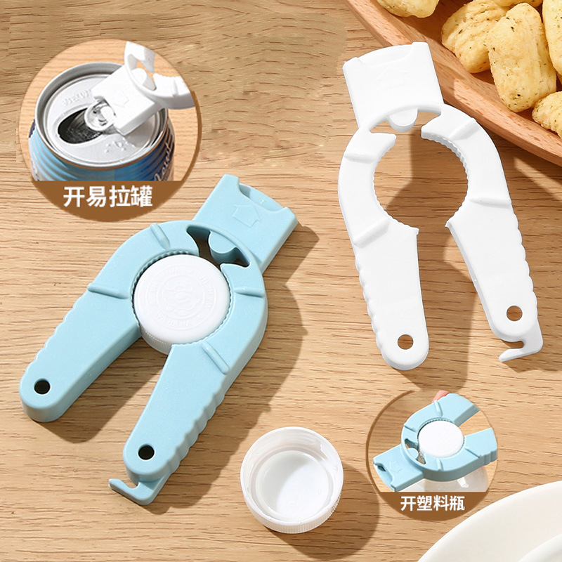多功能开瓶器啤酒起盖器瓶起子起瓶器开头神器红酒开瓶器
