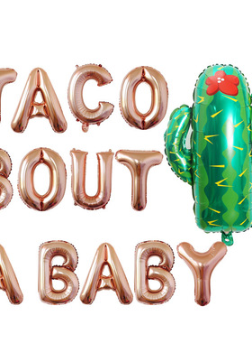 墨西哥美食节派对装饰 taco bout a baby仙人掌字母气球套装