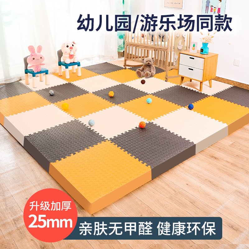 新款 泡沫地垫大号拼接地垫防摔客厅宝宝爬爬垫卧室儿童爬行垫家
