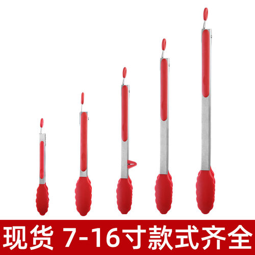 硅胶不锈钢食物夹耐高温厨房家用