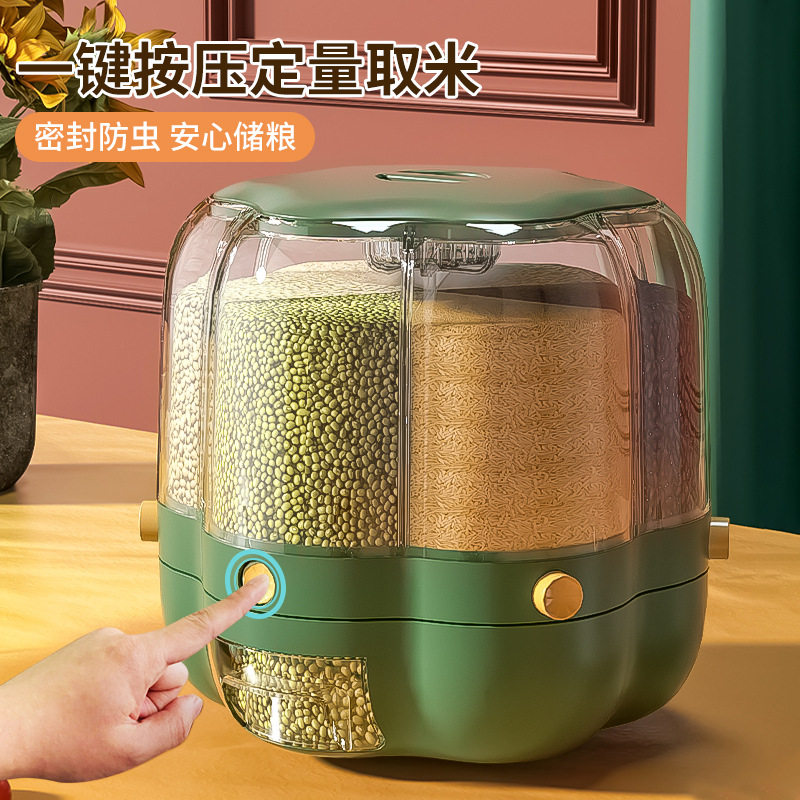 五谷杂粮米桶分隔收纳盒神器粮食旋转储物罐食品级家用豆子储存罐