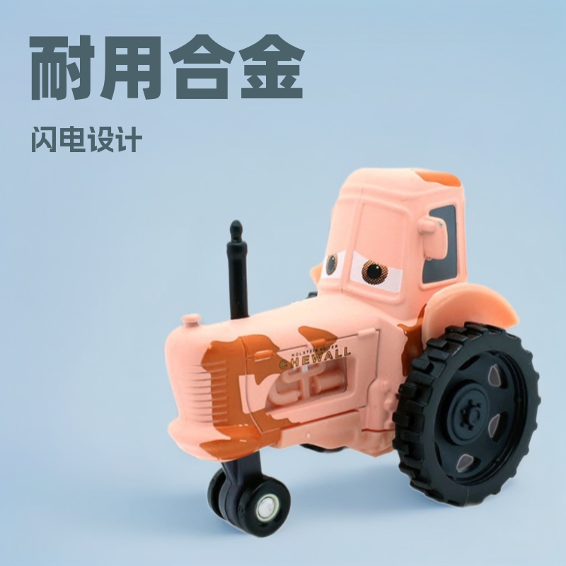 汽车总动员闪电麦昆麦坤合金车路