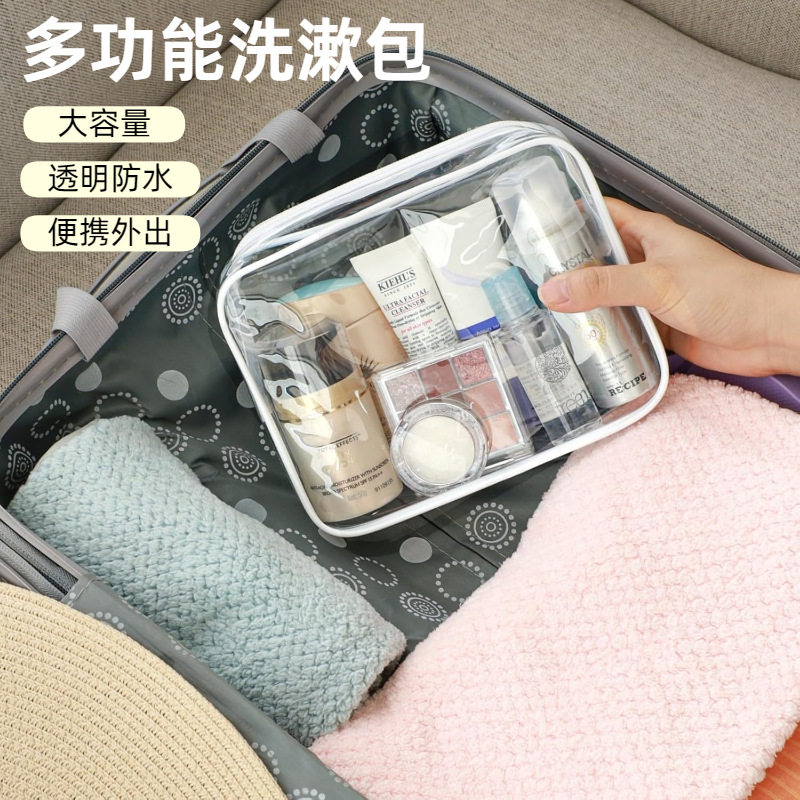 新款 塑料化妆包轻便手拿包包出门通勤透明手拎袋pvc白色拉链收纳