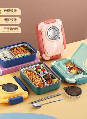 学生宿舍打饭饭盒白领上班餐盒分