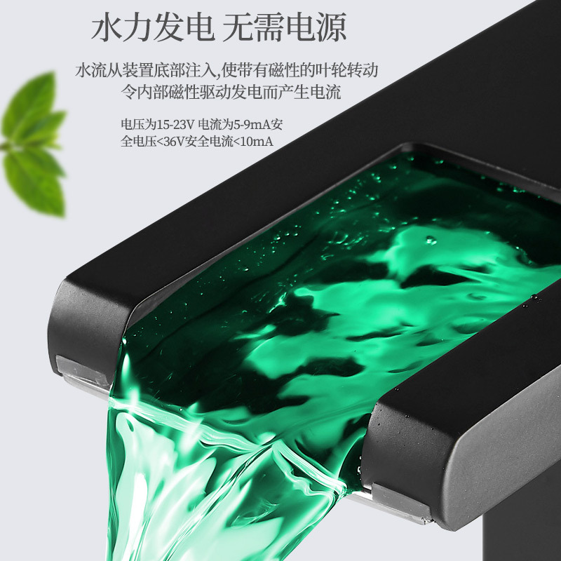 龙头洗面盆浴室卫生间温控变色黑
