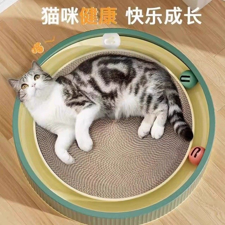 猫抓板带球超大号圆形不掉屑耐磨