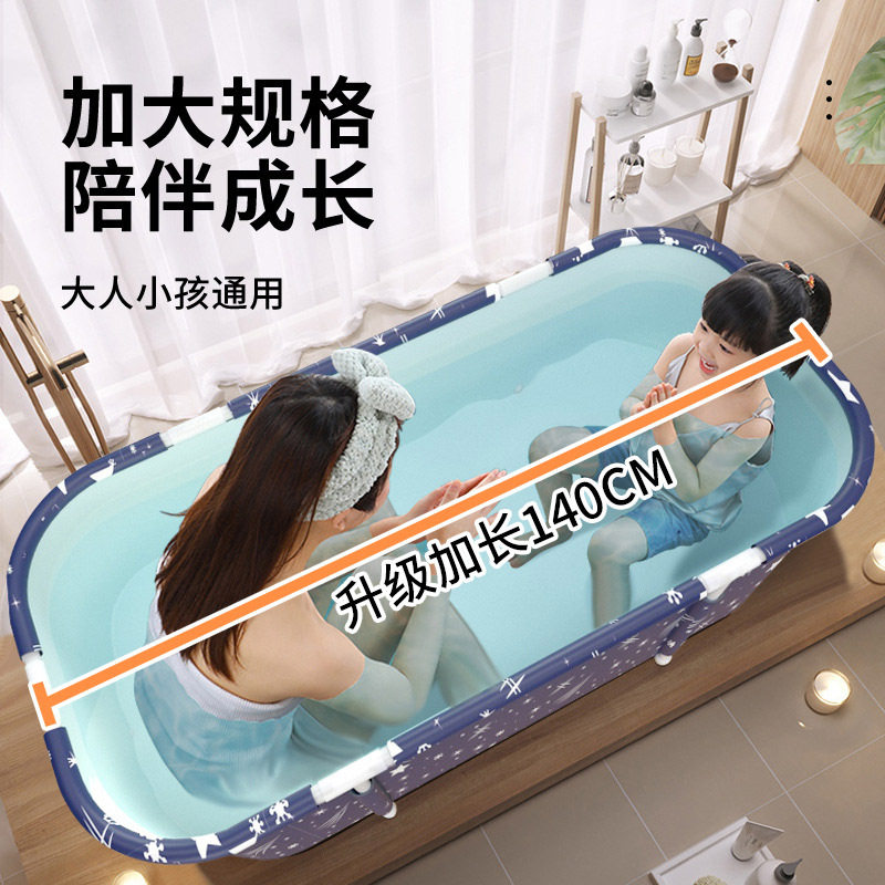 加大号一米四可折叠泡澡桶大人洗澡桶浴桶保温沐浴洗澡盆儿童浴盆
