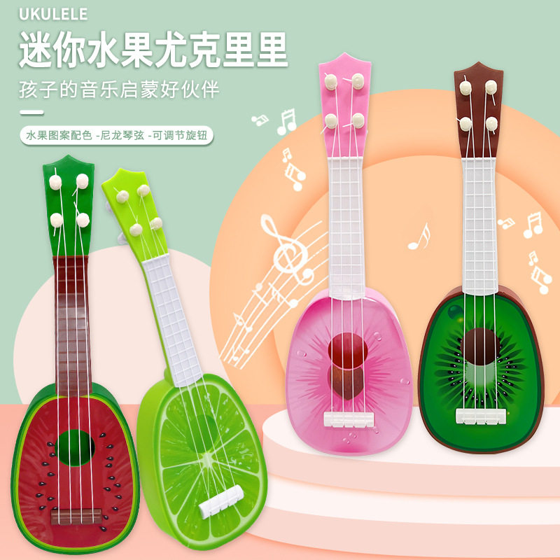 儿童玩具可弹奏仿迷你尤克里里乐器男女宝宝音乐小吉它