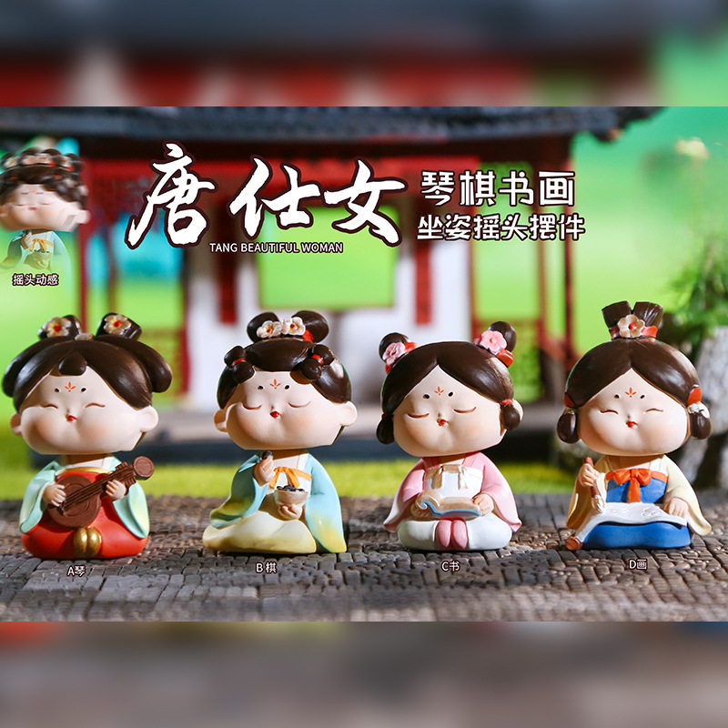 新款国潮唐仕女琴棋书画坐姿摇头摆件古风装饰品汽车摆件