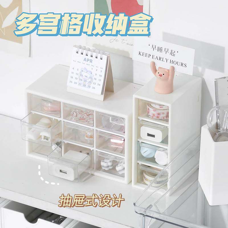 九宫格防尘抽屉式收纳盒图片