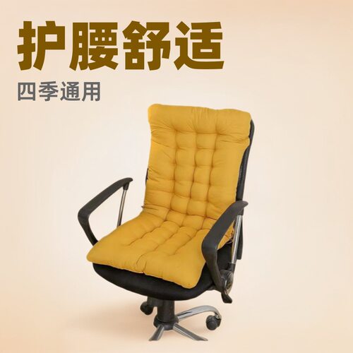 躺椅靠背加厚连体靠垫学生宿舍一