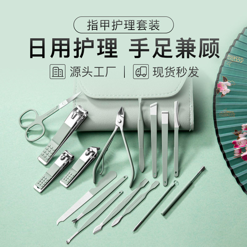12件套指甲钳套装多功能去角质指甲刀斜口不锈钢指甲护理剪