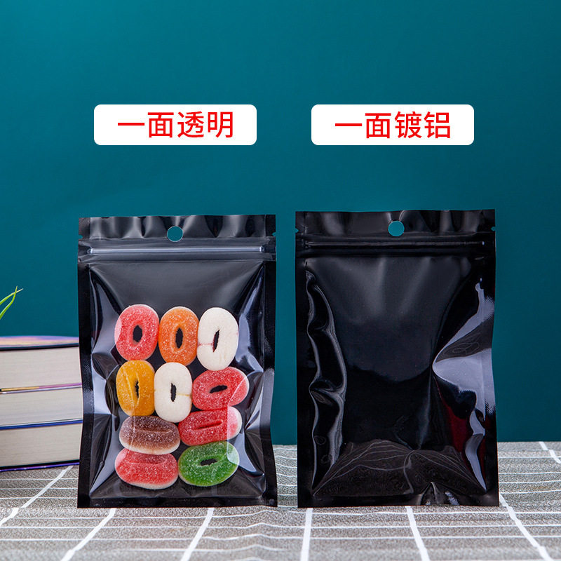 彩色铝箔袋自封袋超市挂孔阴阳拉骨袋糖果干果零食品镀铝密封口袋