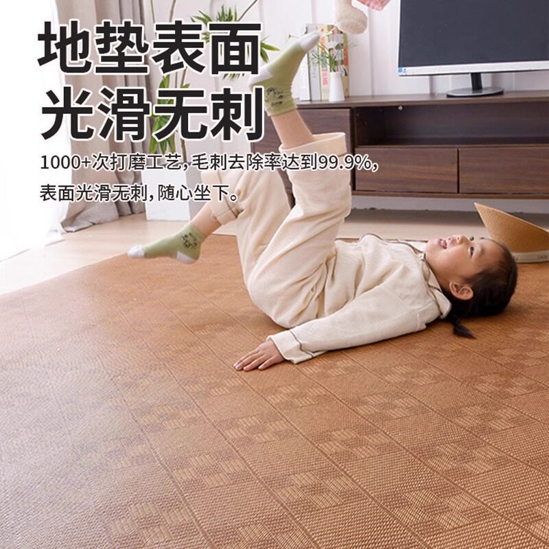 夏季藤席地毯卧室夏天日式阳台地铺床边毯榻榻米垫子客厅凉席地垫