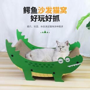 猫抓板磨爪器猫爪板瓦楞纸猫抓垫猫咪玩具磨抓板猫窝玩具猫咪用品