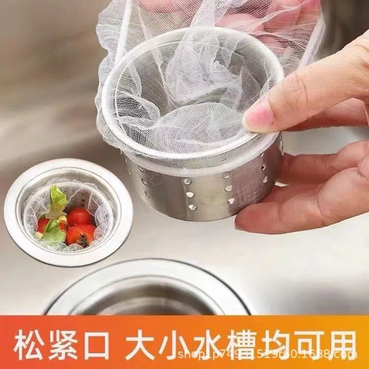 一次性垃圾厨房滤网水槽洗碗
