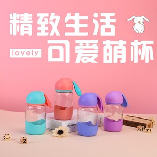 创意可爱兔子玻璃杯女便携学生水杯韩版 小容量茶水分离网红杯