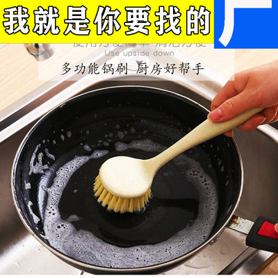 小麦秸秆厨房长柄洗锅刷洗碗清洁