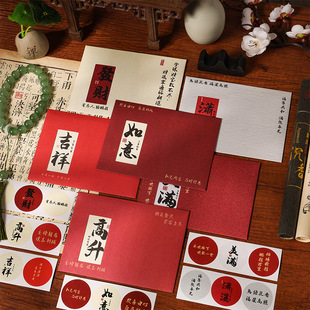 顺遂无虞贺卡高级感母亲节女神节卡片父亲节生日祝福对折卡