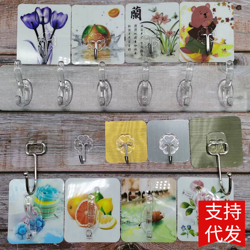透明无痕挂钩一排钩插头不锈钢拖图片