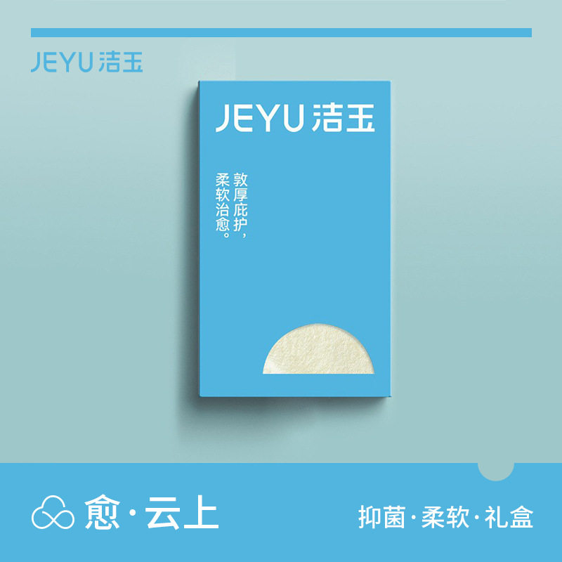 抑菌加厚棉擦手擦脸洗脸吸水柔软家用男女醇柔毛巾单条礼盒装