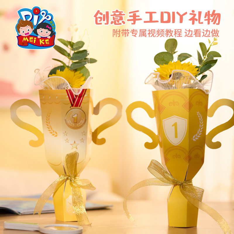 教师节礼物手工创意花束奖杯幼儿图片