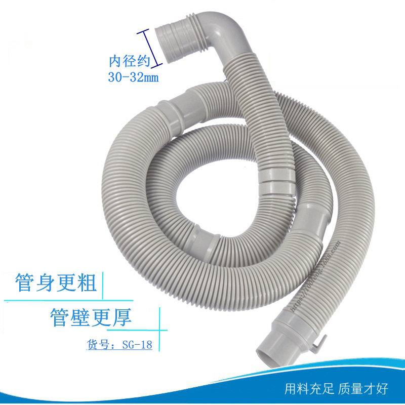 弯头加厚波轮洗衣机排水管自动常图片