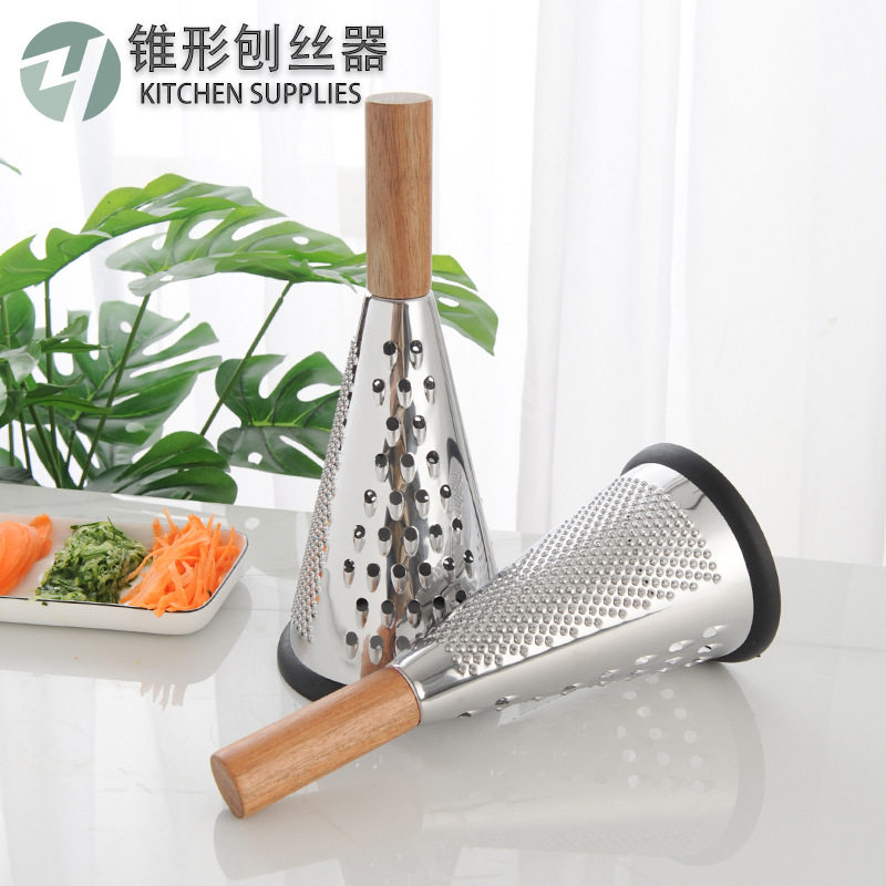 不锈钢锥形刨丝器刨丝刀萝卜丝刨芝士刨奶酪刨 Cheese Grater