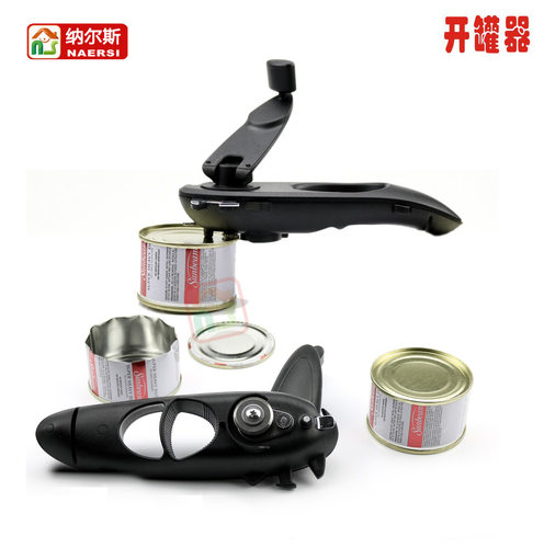 八合一开罐器开瓶器FLGB彩盒装