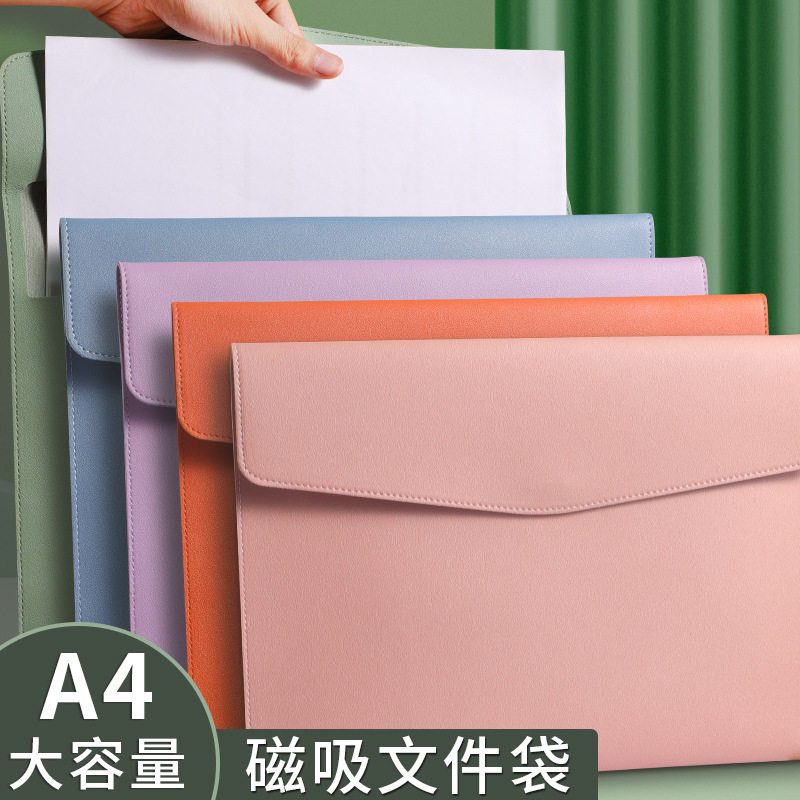a4加厚皮质文件袋可印logo防水商务公文袋办公档案袋文件夹资料袋