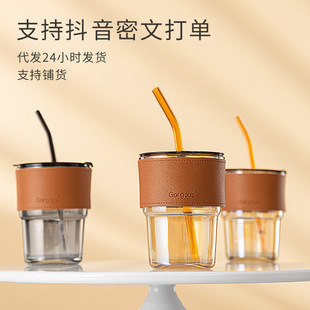 竹节杯高颜值水杯办公室咖啡杯家用玻璃杯吸管杯子果汁牛奶杯印制