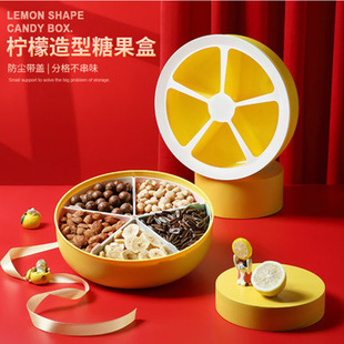 家用水果坚果拼盘来客必备果盘神器创意分隔带盖收纳盒密封防潮湿