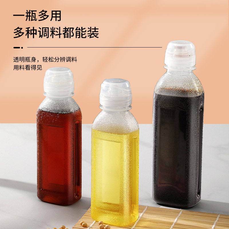 家用厨房尖叫油瓶精准控油耐高温PP5材质油瓶控油壶调料耗油喷壶
