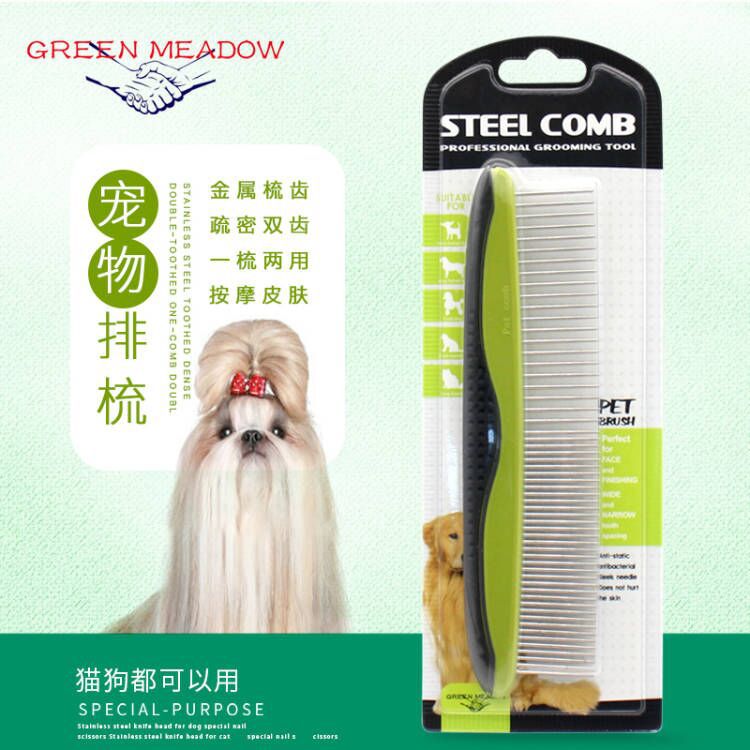 宠物清洁用品宠物梳狗梳子 塑料柄开结梳钢针直排梳 捉跳蚤梳