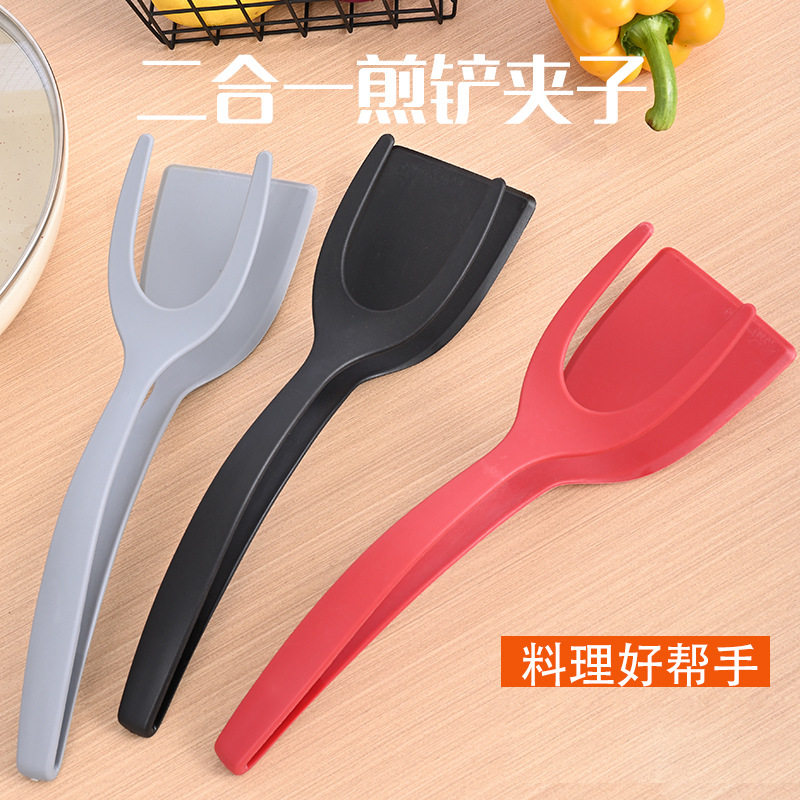 二合一煎铲夹子煎鱼煎蛋夹煎饼烤面包铲鸡蛋铲牛扒铲剪鱼铲食物夹