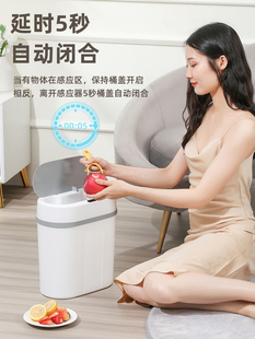感应式智能垃圾桶踢踢挥手感应带盖厨房卫生间客厅白色电动垃圾桶
