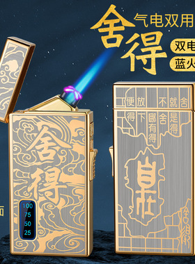 新款HB212气电双用电弧直冲防风