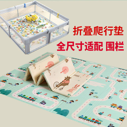 宝宝加厚可折叠爬行垫xpe婴儿童