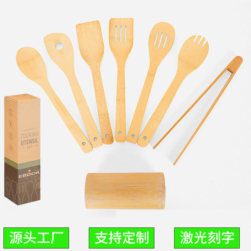 厨具套装竹制不粘锅铲子汤勺煎铲
