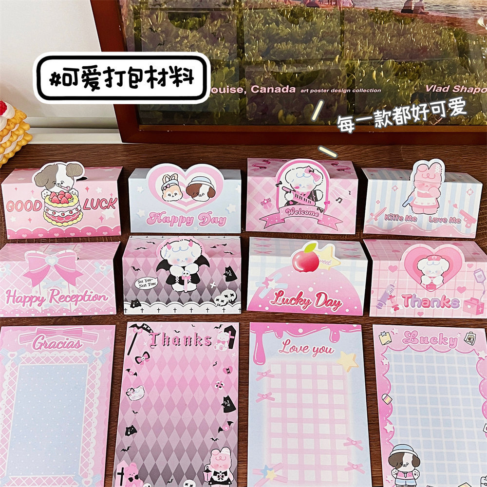 腾亿创意卡通硬卡纸板包装背卡小