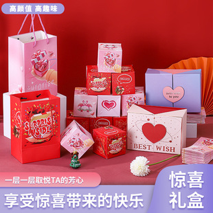 新款 同款生日红包惊喜弹跳盒子 满天飞折叠爆炸弹射红包创意礼盒