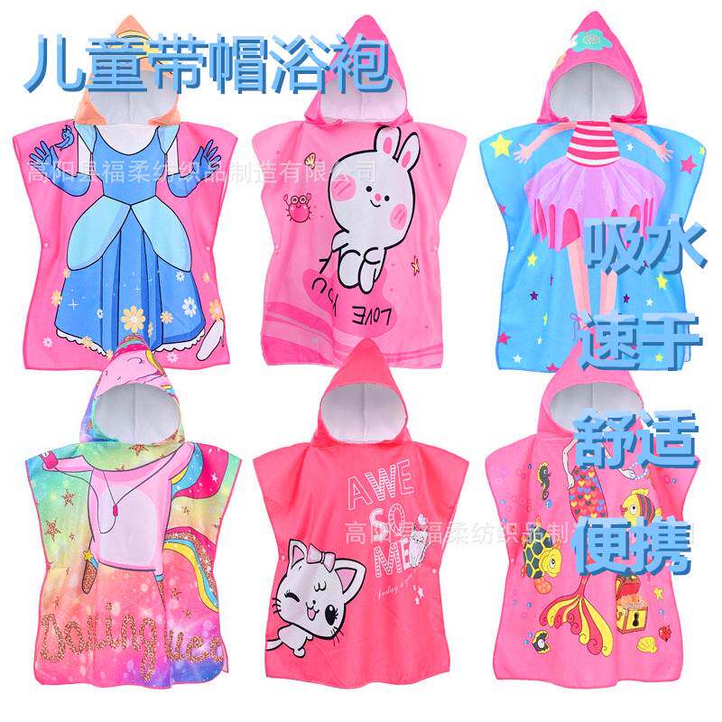 跨境新款夏季儿童斗篷浴巾图案卡通超细纤维速干毛巾游泳便携柔软