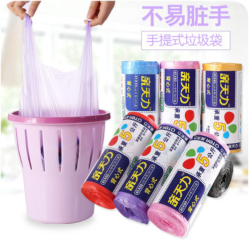 加厚背心式手提彩色垃圾袋C223家